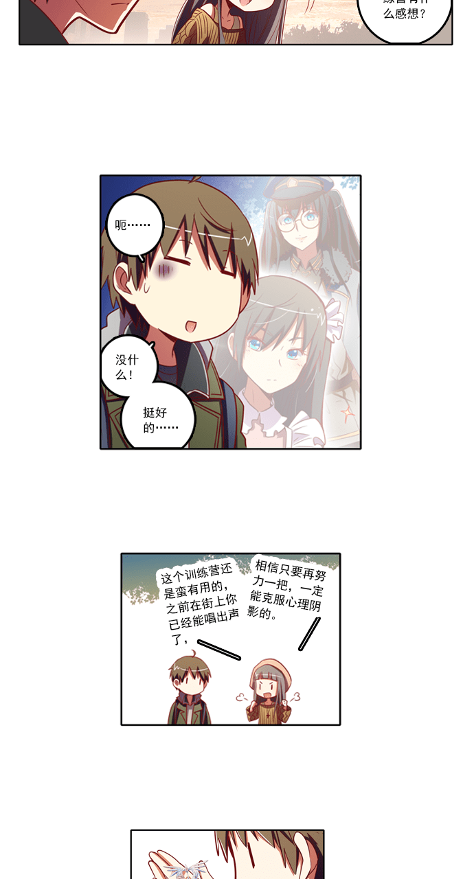 第76话8