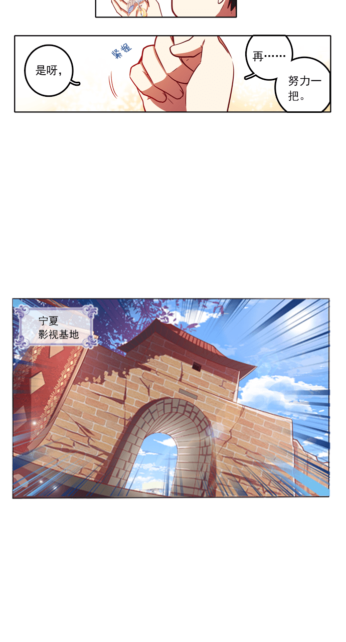 第76话9