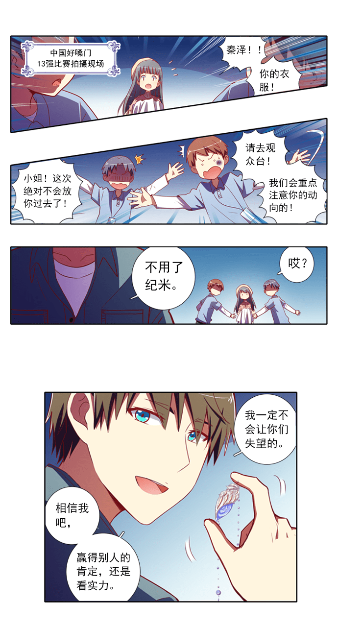 第78话0