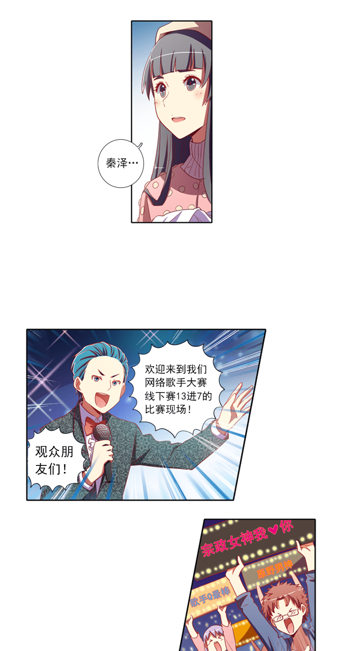 第78话1