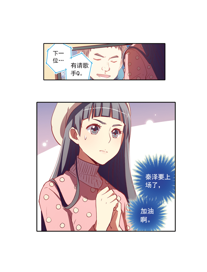 第78话10
