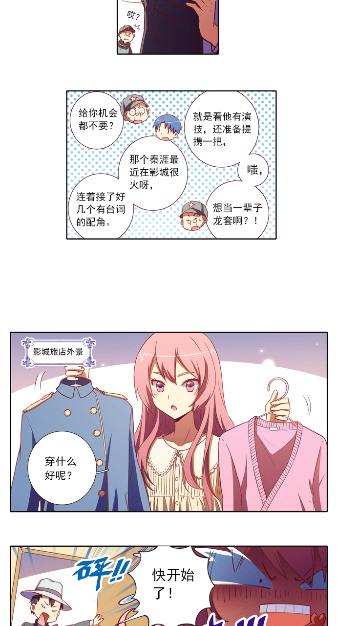 第78话5