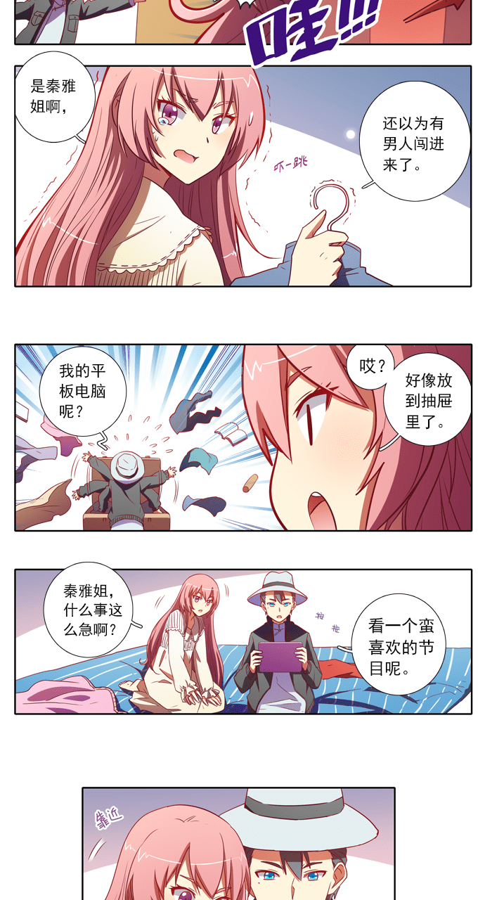第78话6