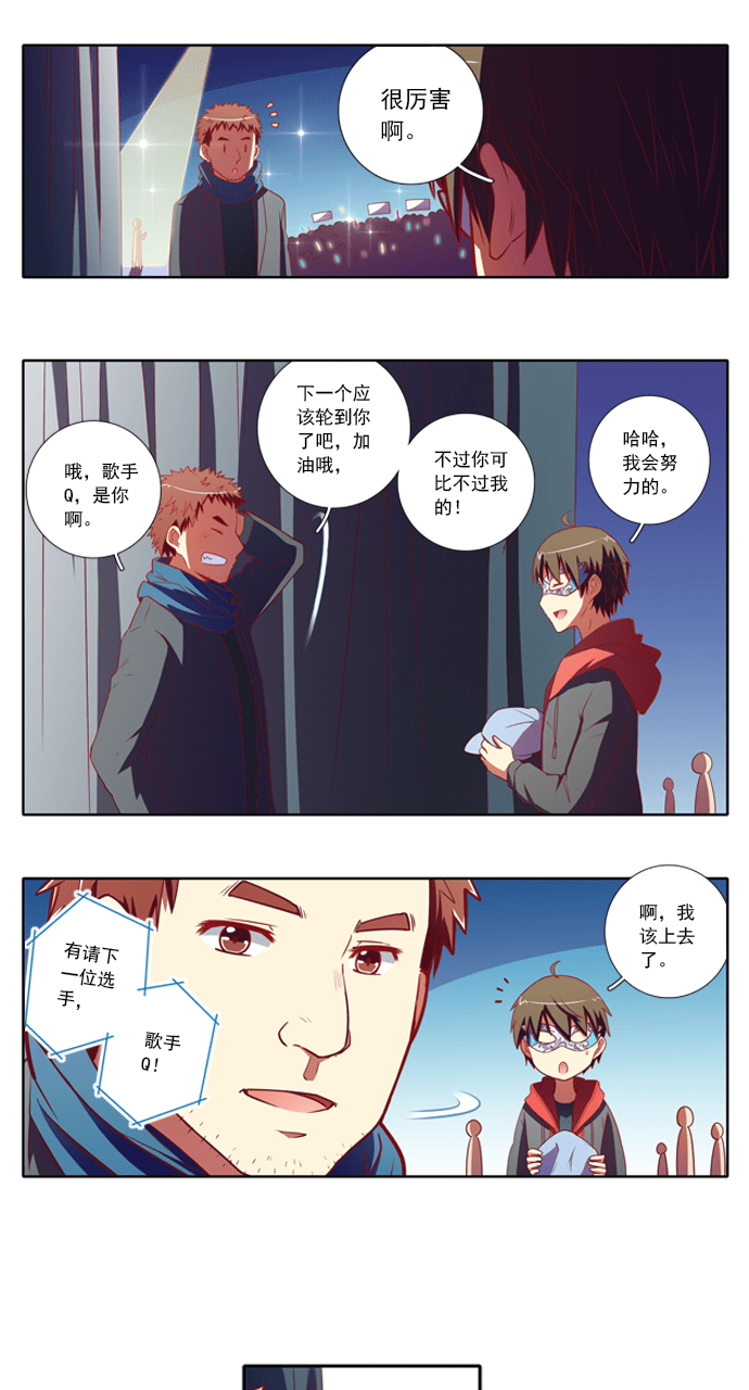 第79话0