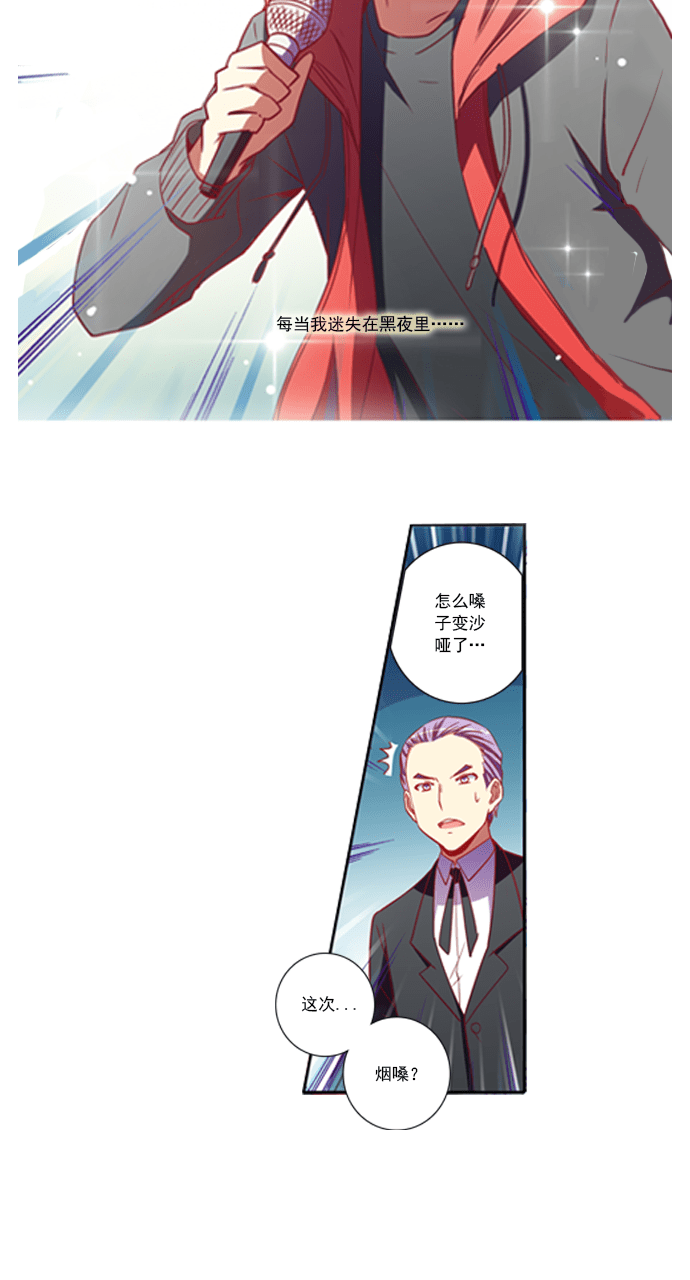 第79话10