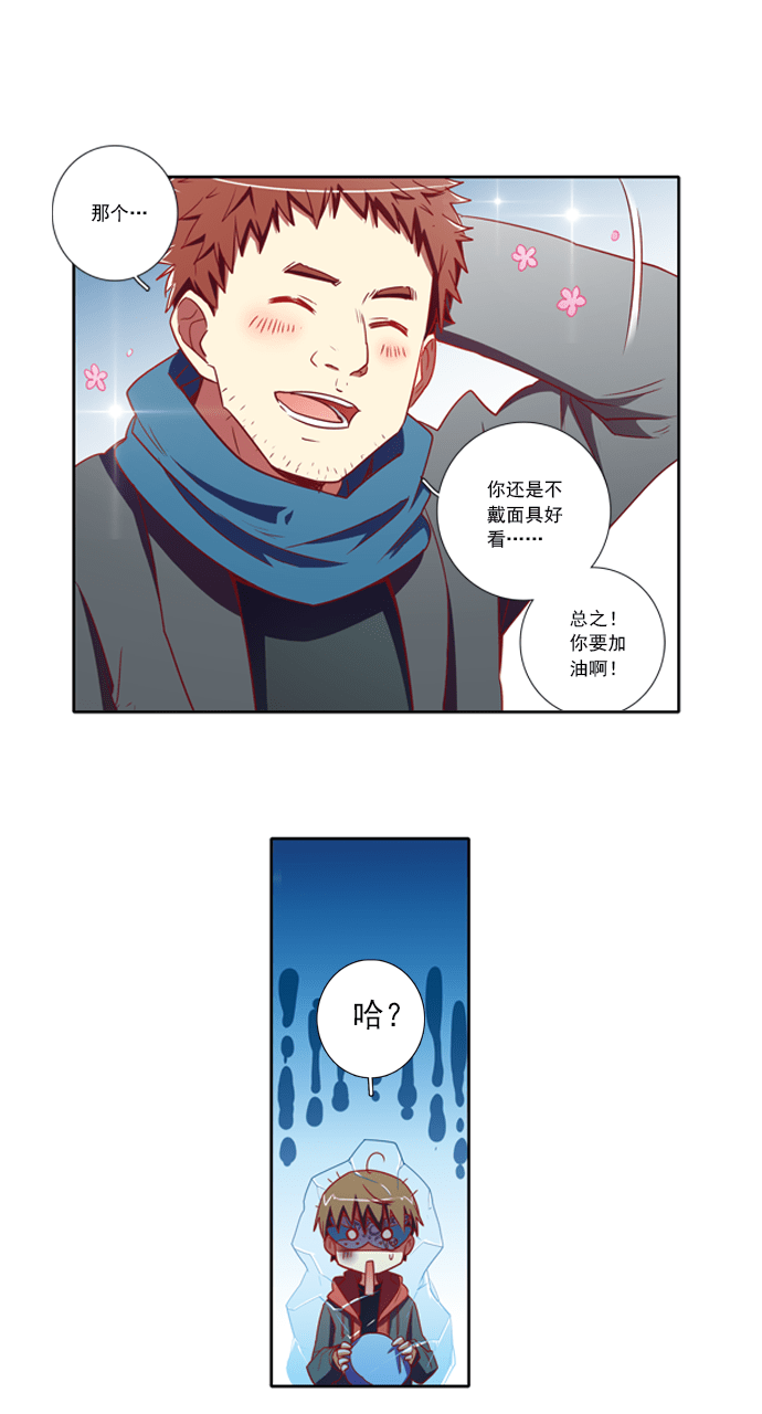 第79话2