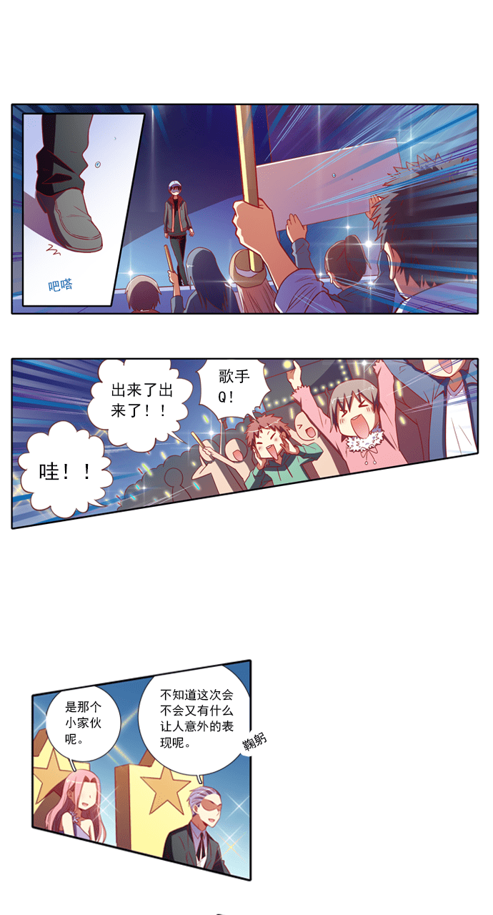 第79话3