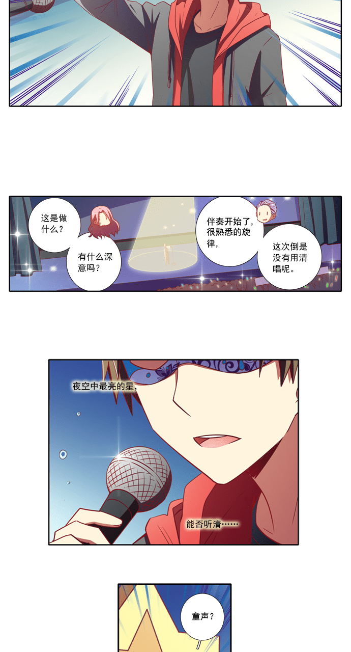 第79话5