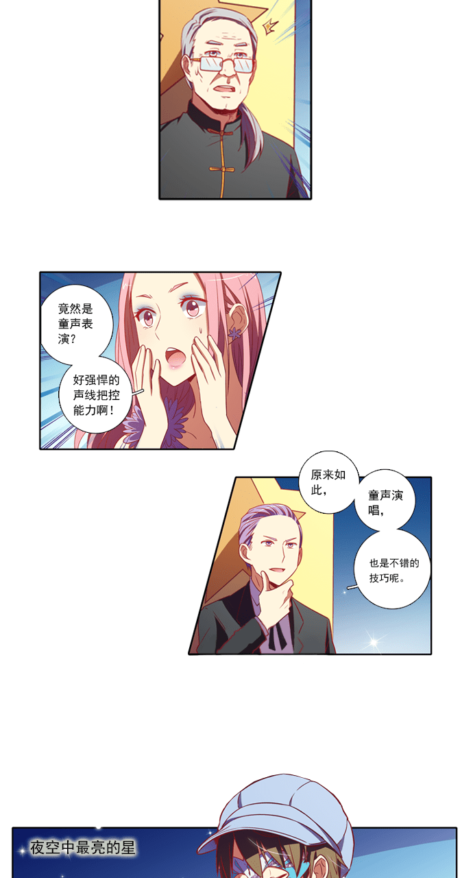 第79话6