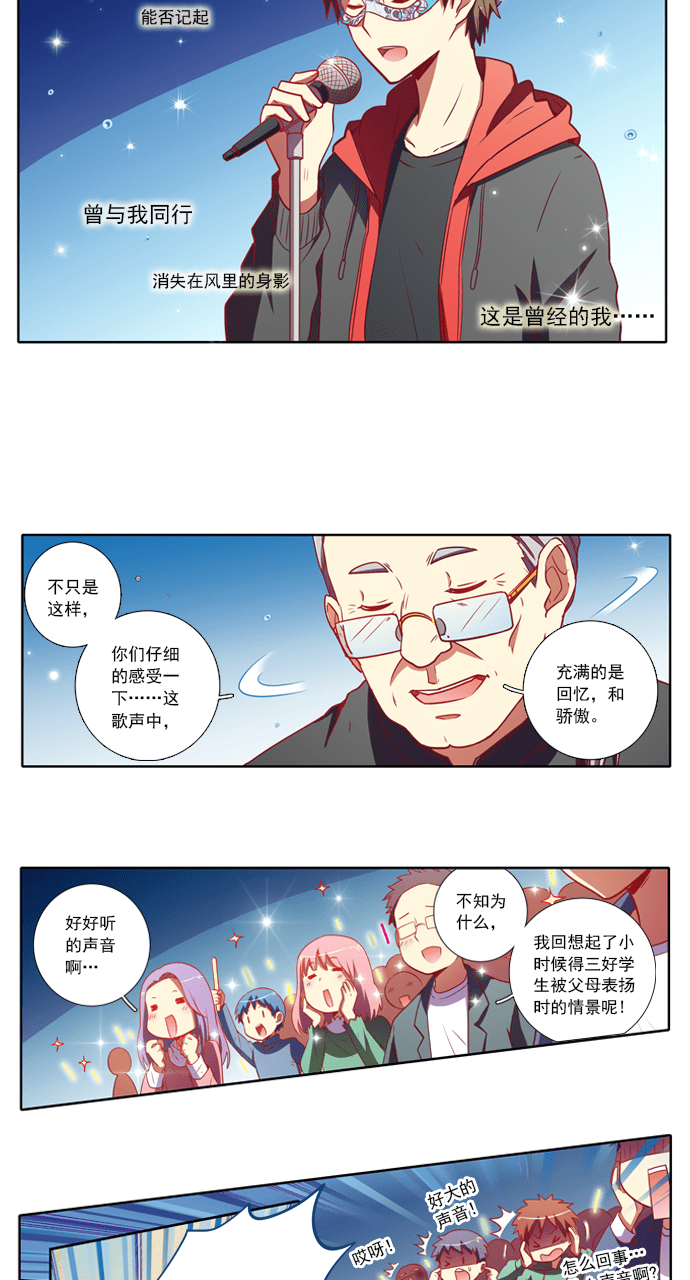 第79话7