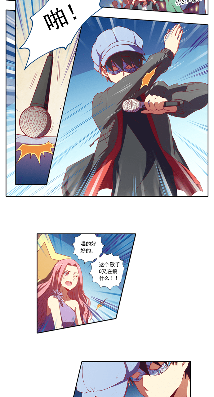 第79话8