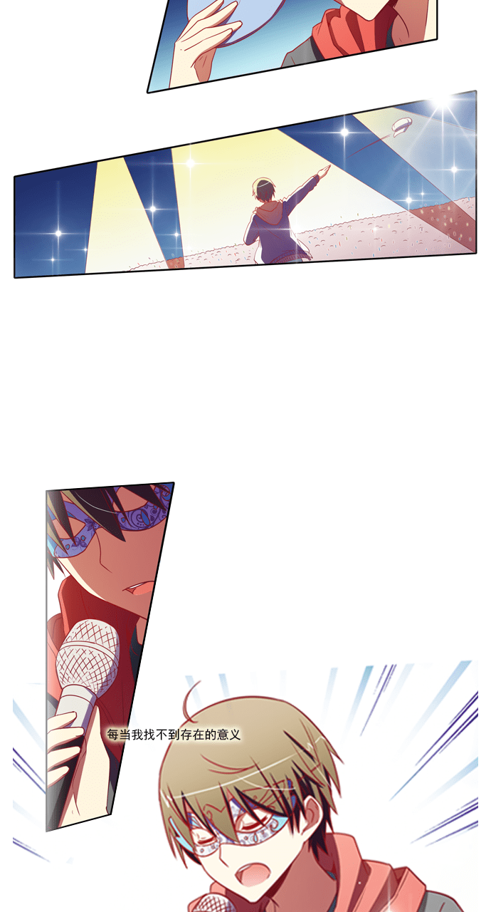 第79话9