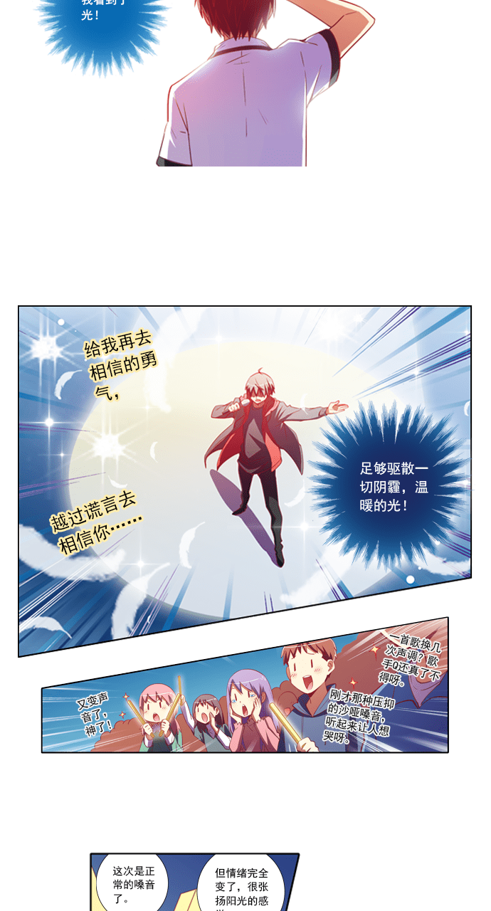 第80话3