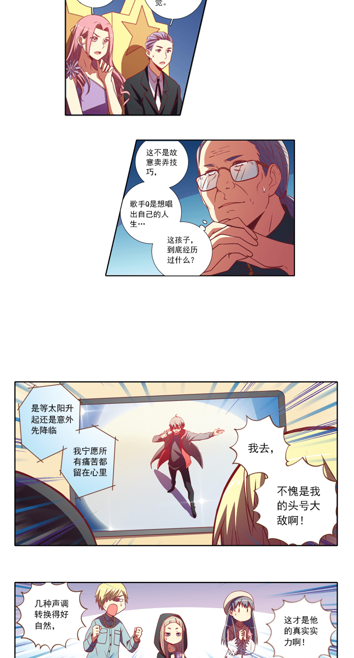 第80话4