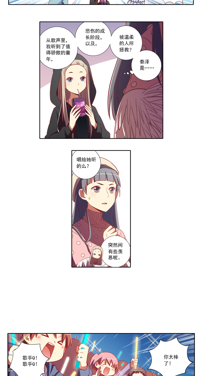 第80话5