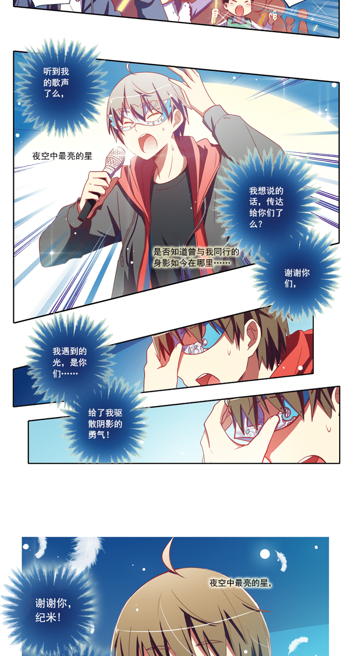 第80话6