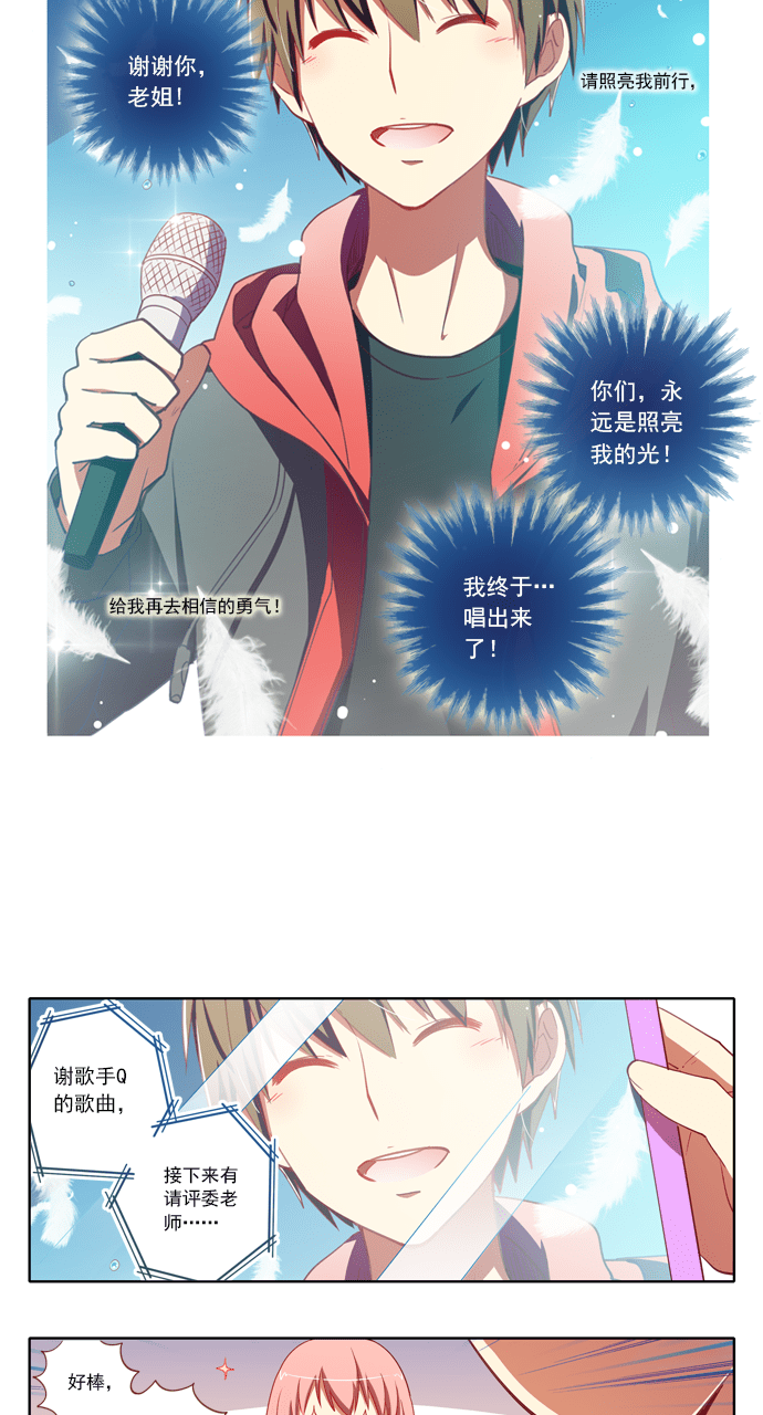 第80话7