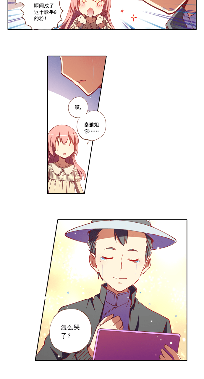 第80话8