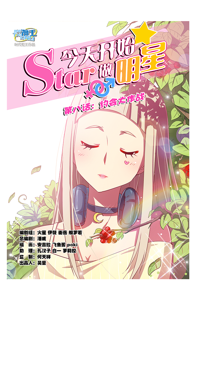 第81话0