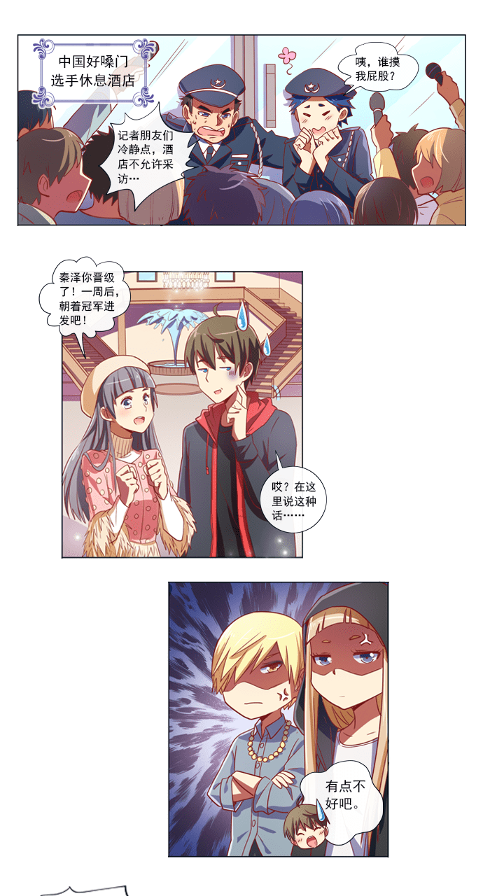 第81话1