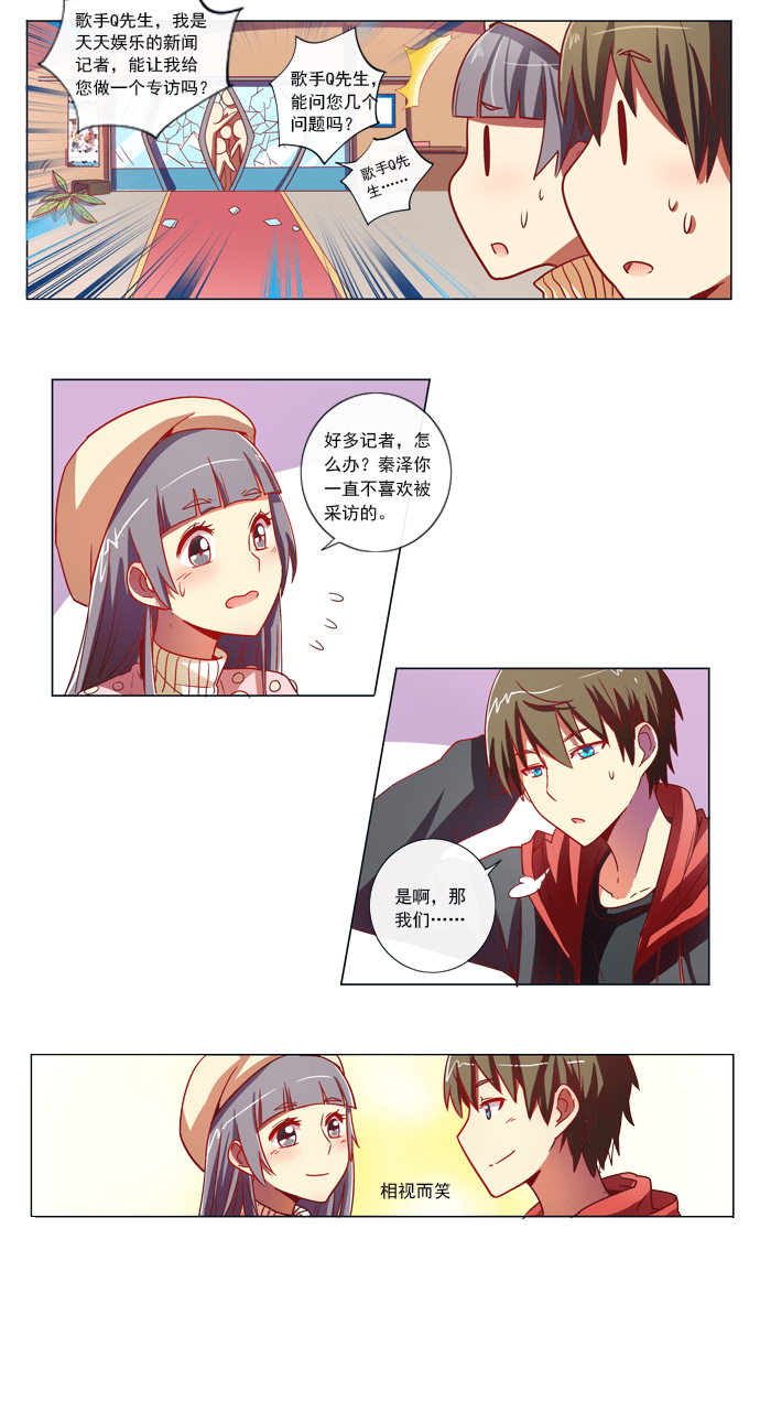 第81话2