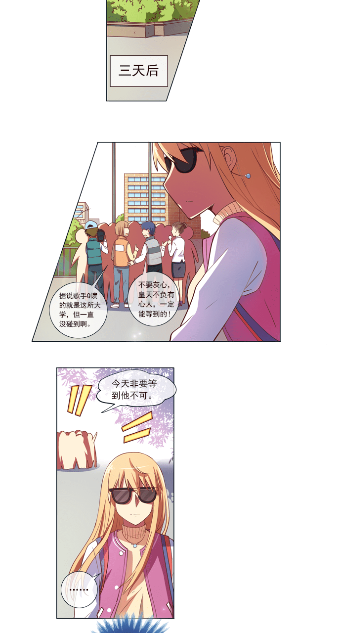 第81话5