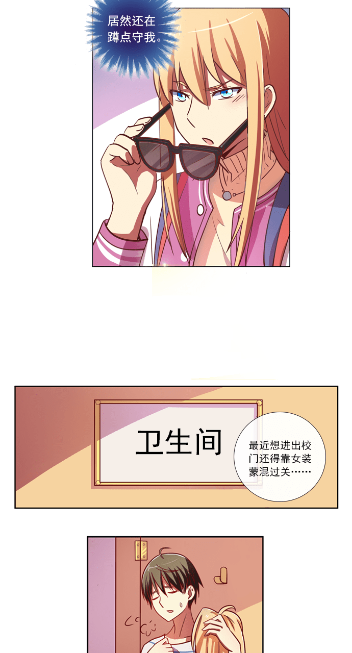 第81话6