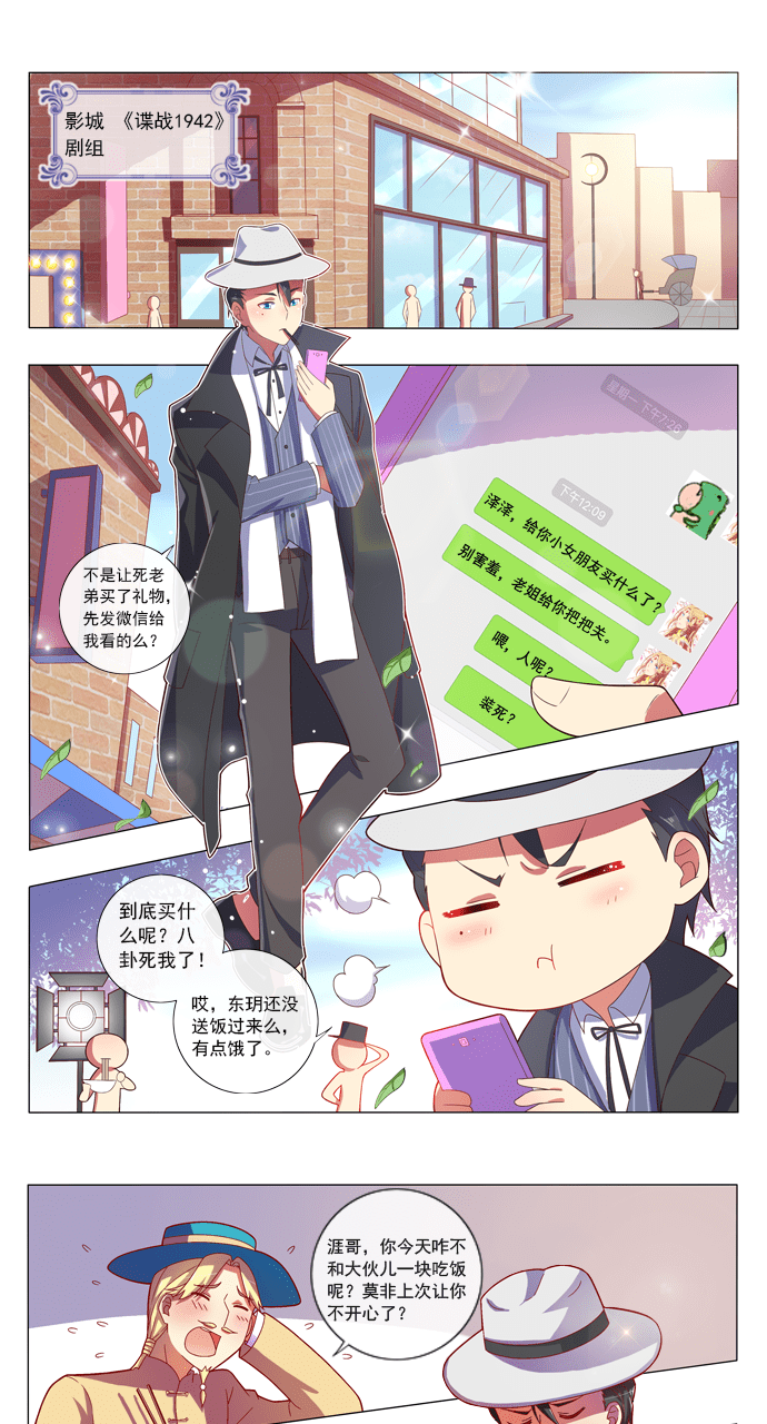 第82话0