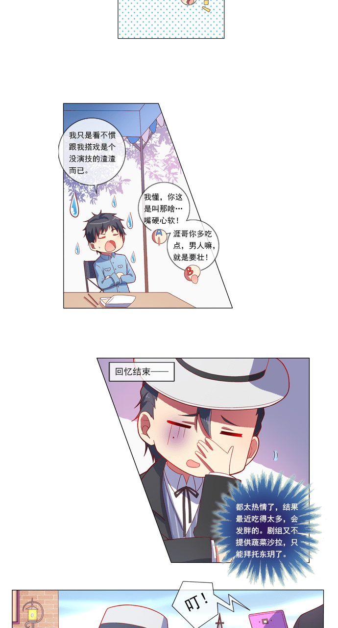 第82话2