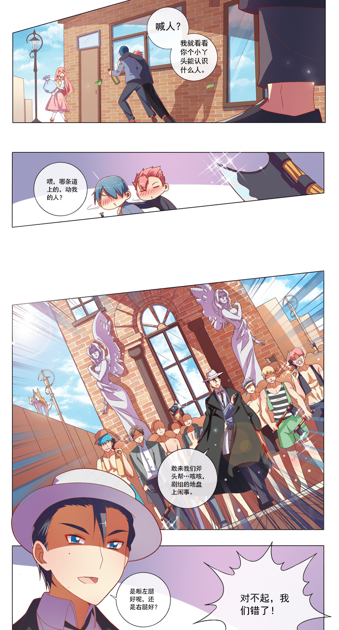 第82话4