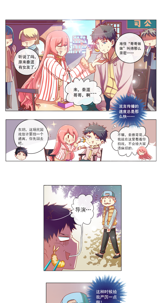 第83话0