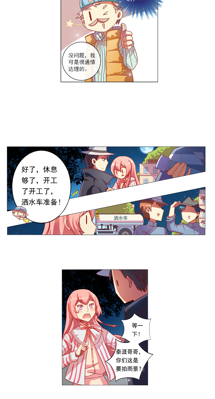 第83话1