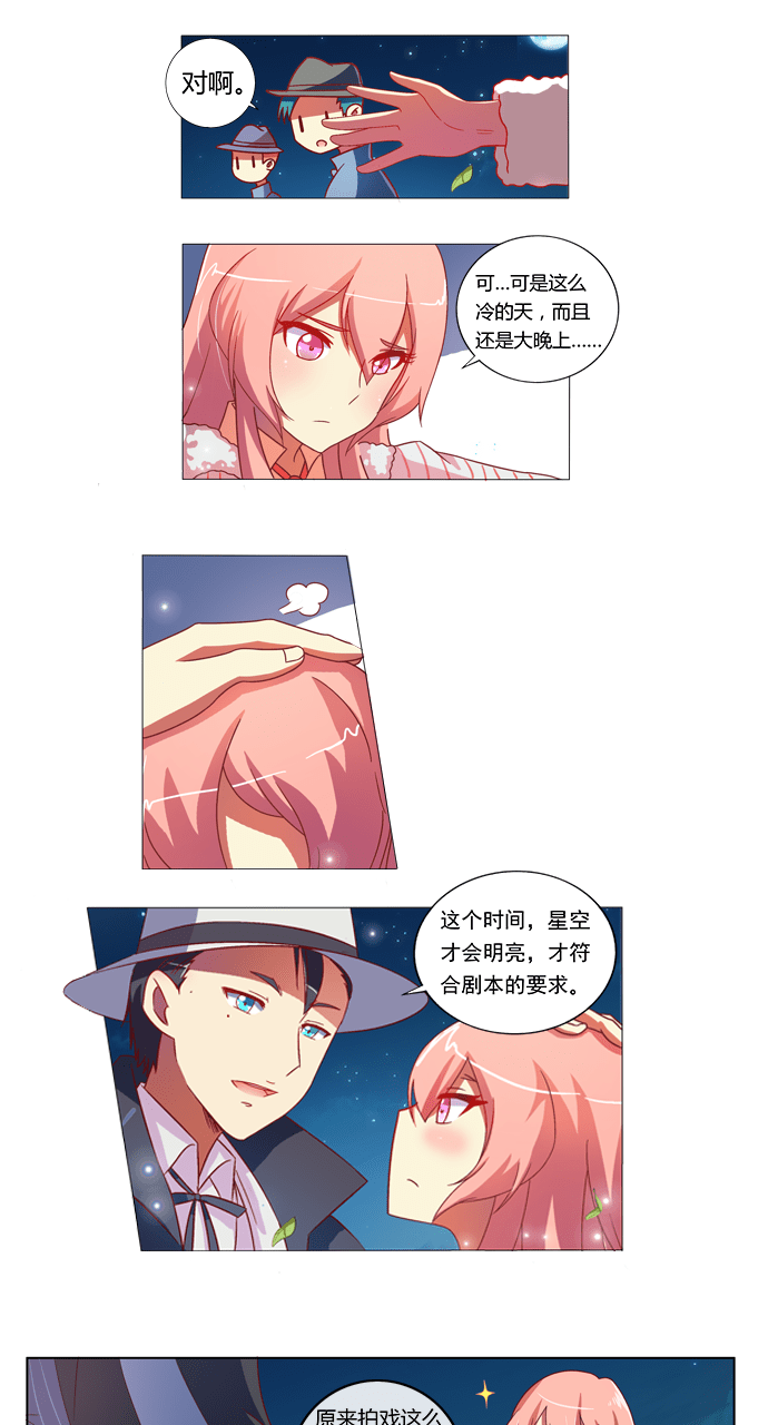 第83话2