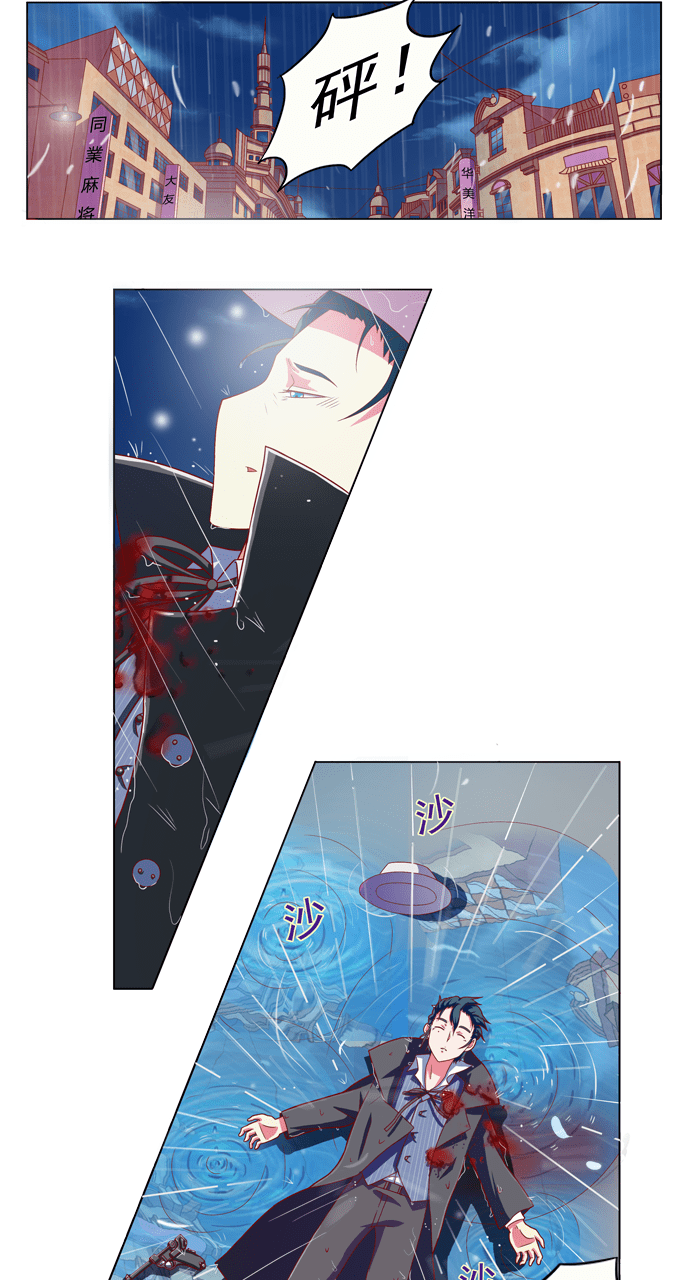 第83话4