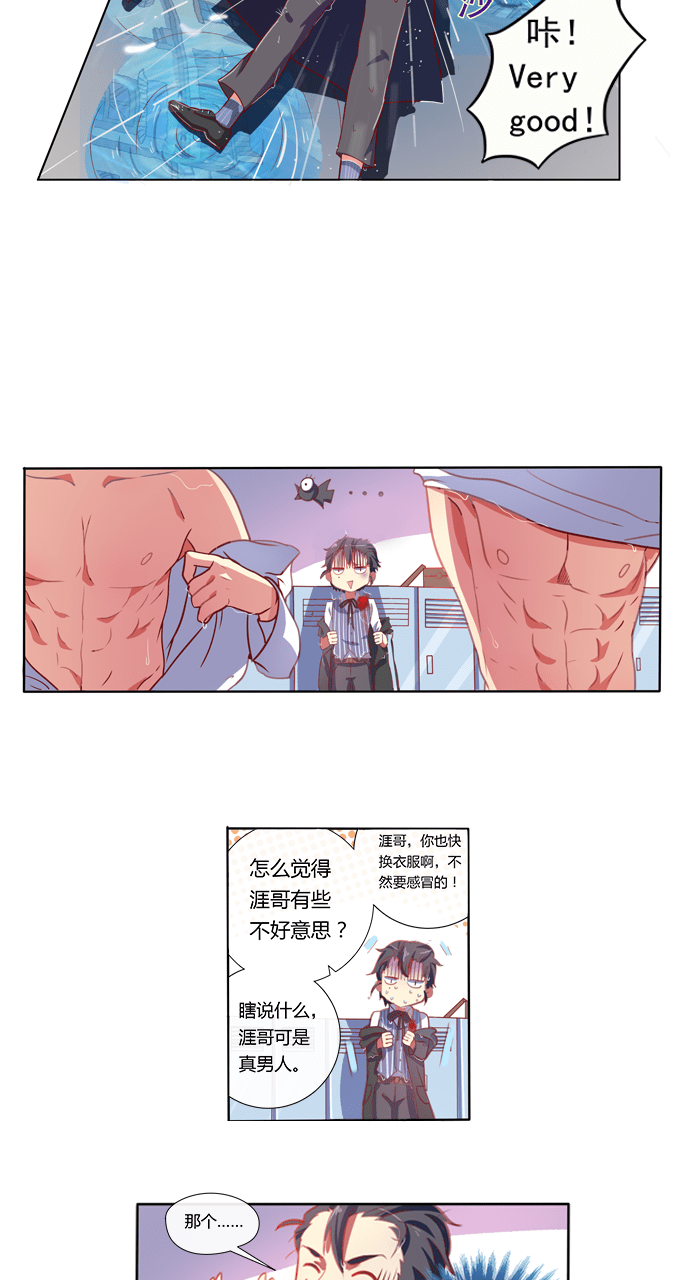 第83话5