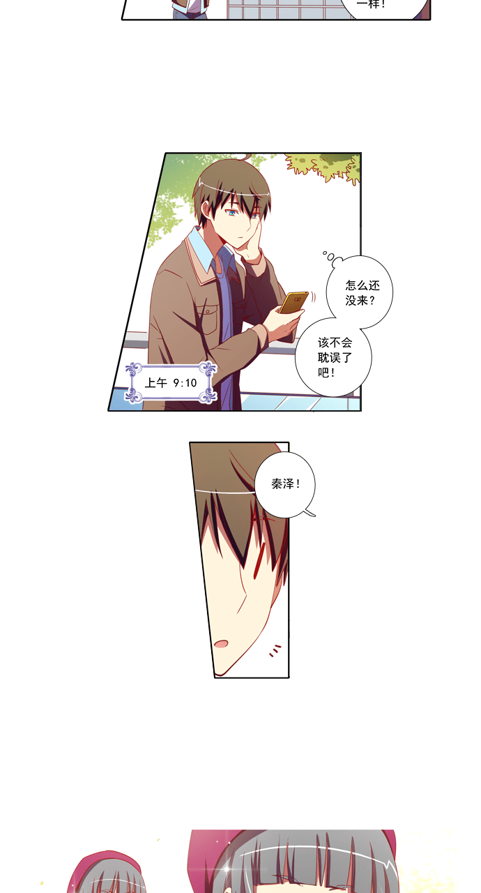 第84话1