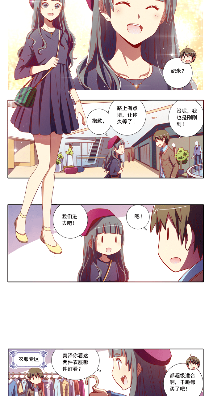 第84话2