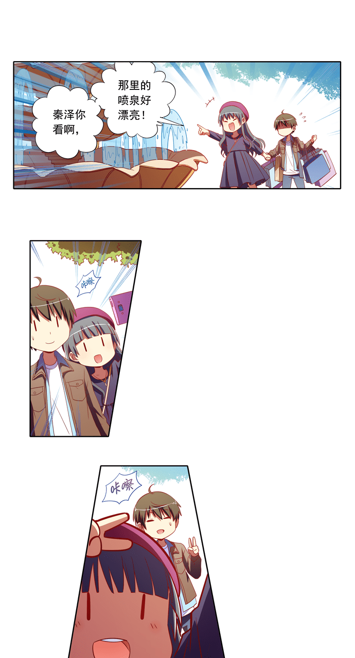 第84话5