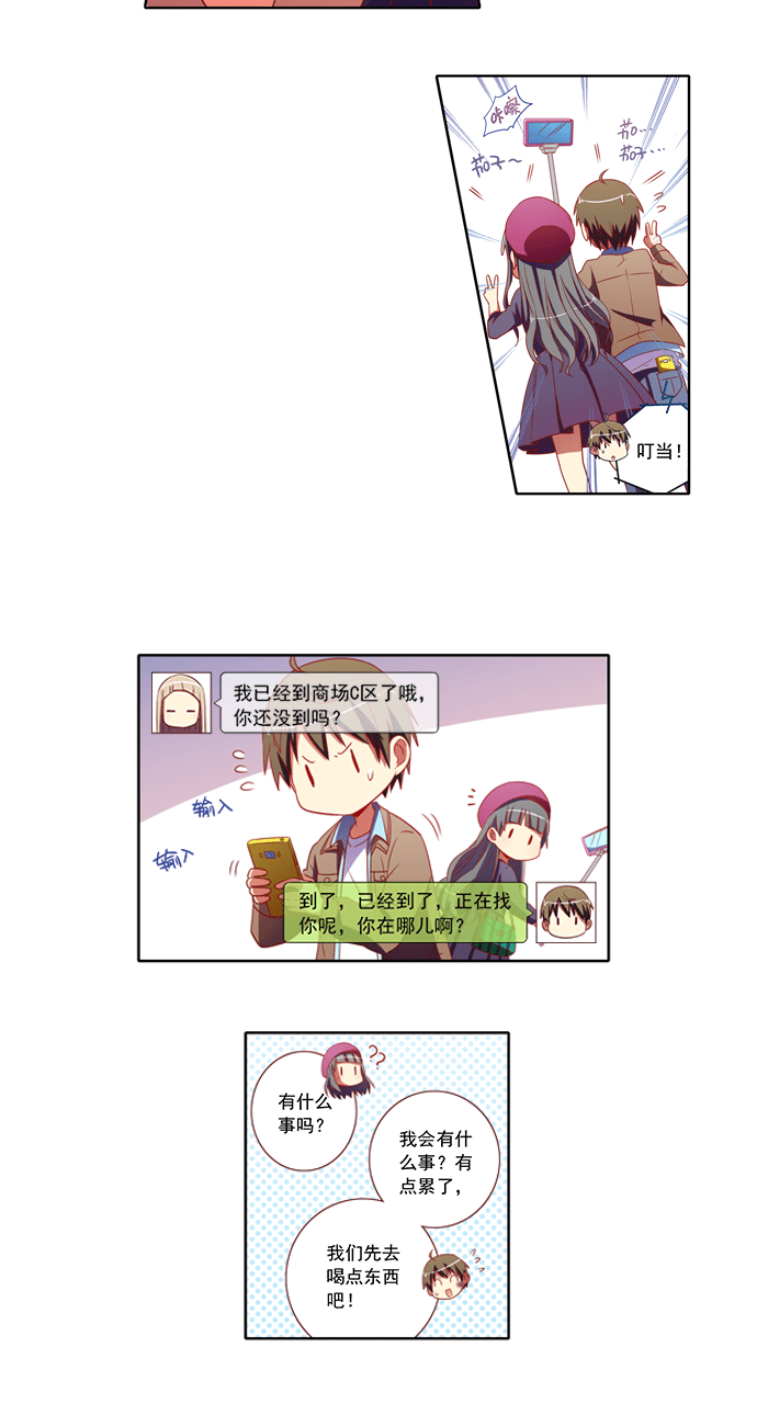 第84话6