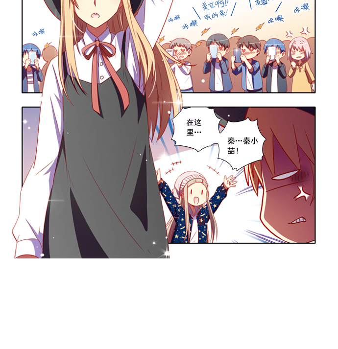 第84话9