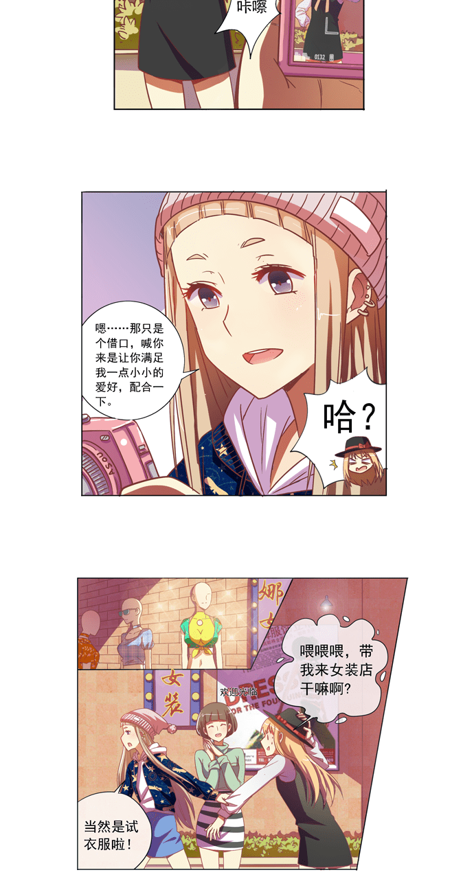第85话1