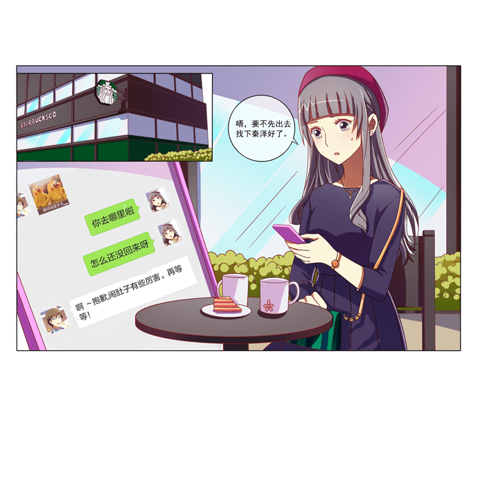 第85话11