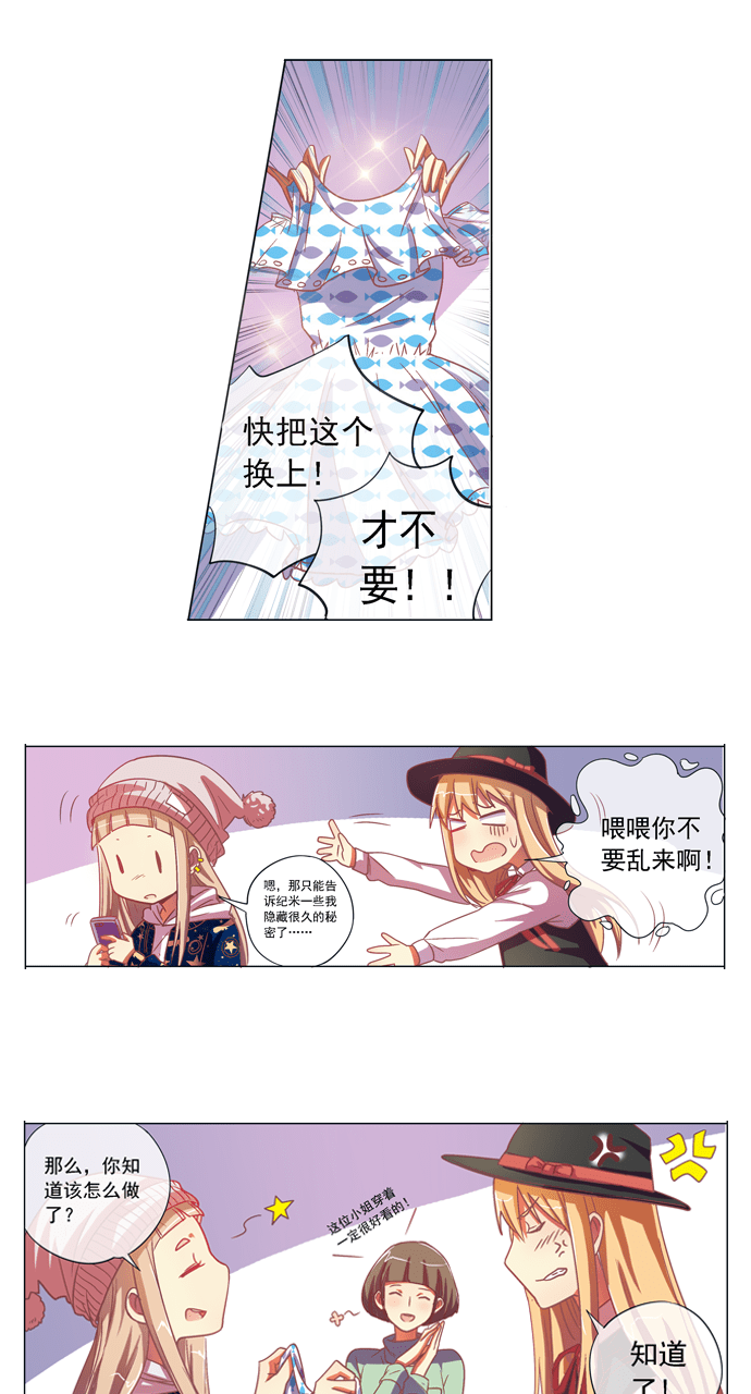 第85话2