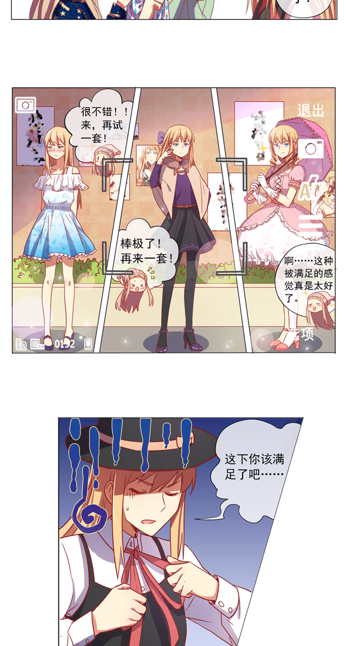 第85话3