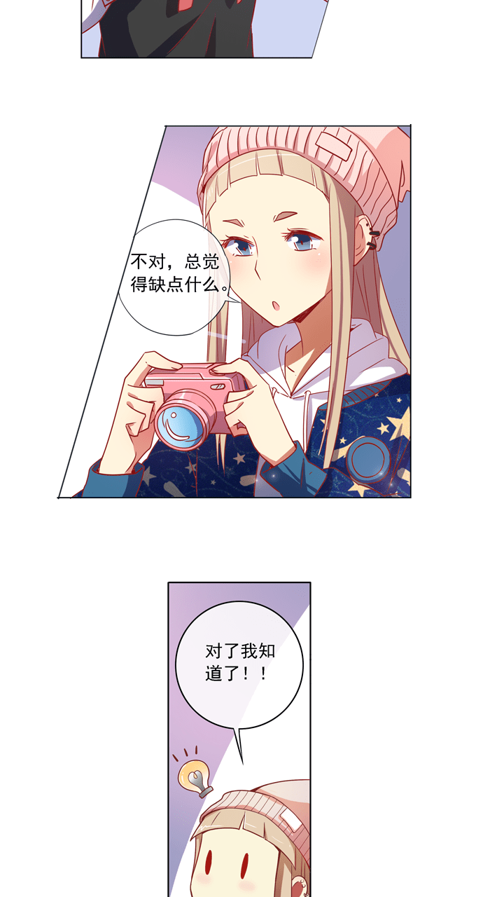 第85话4