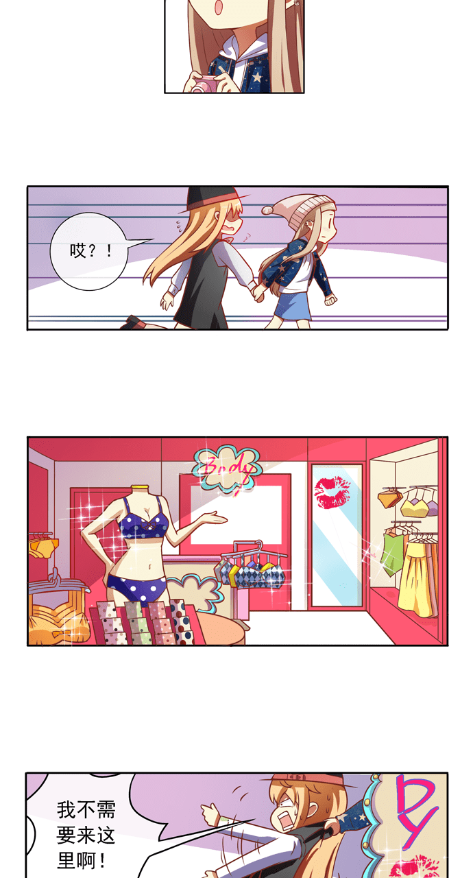 第85话5
