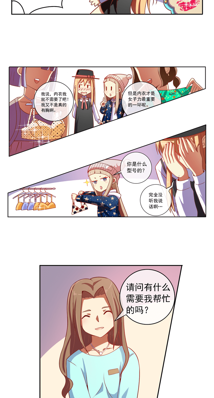 第85话6
