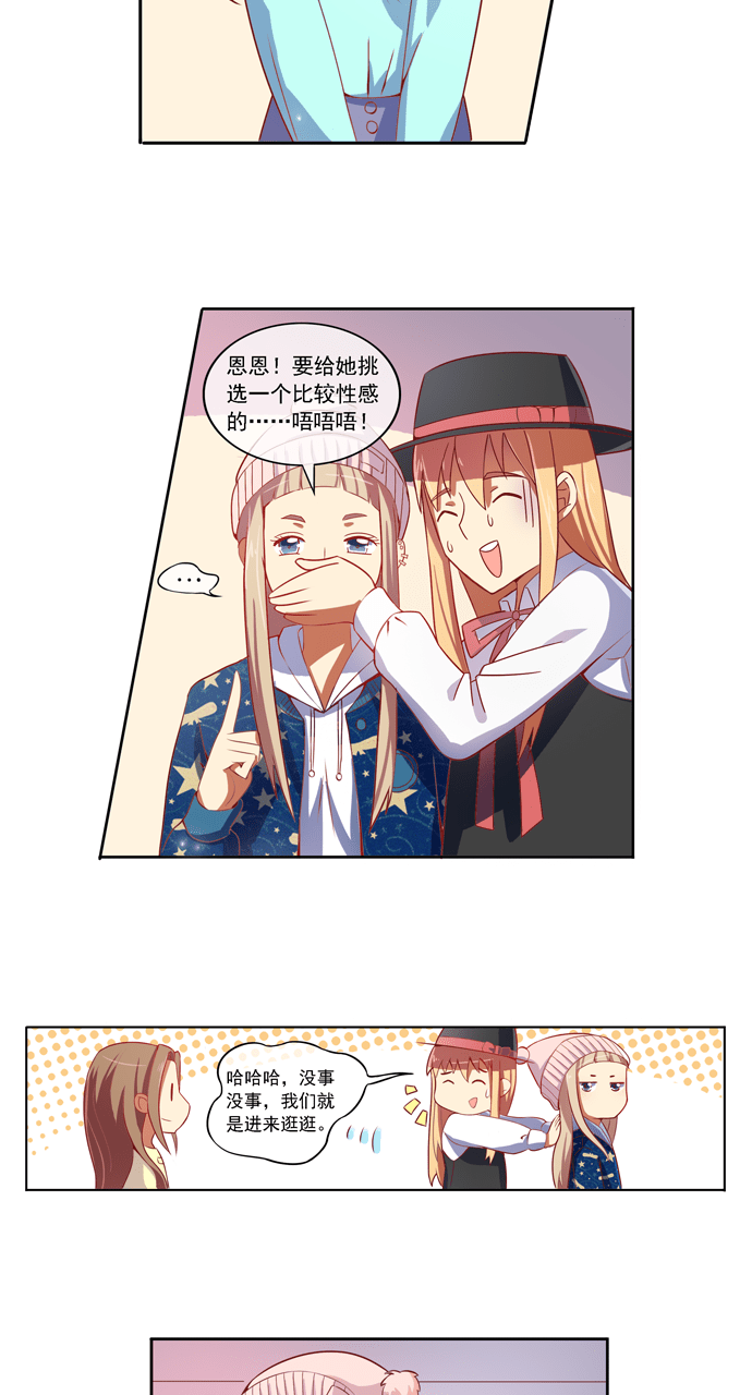 第85话7
