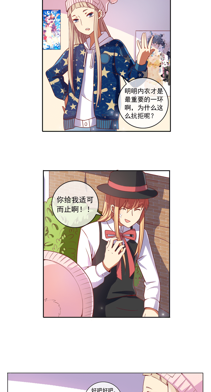 第85话8