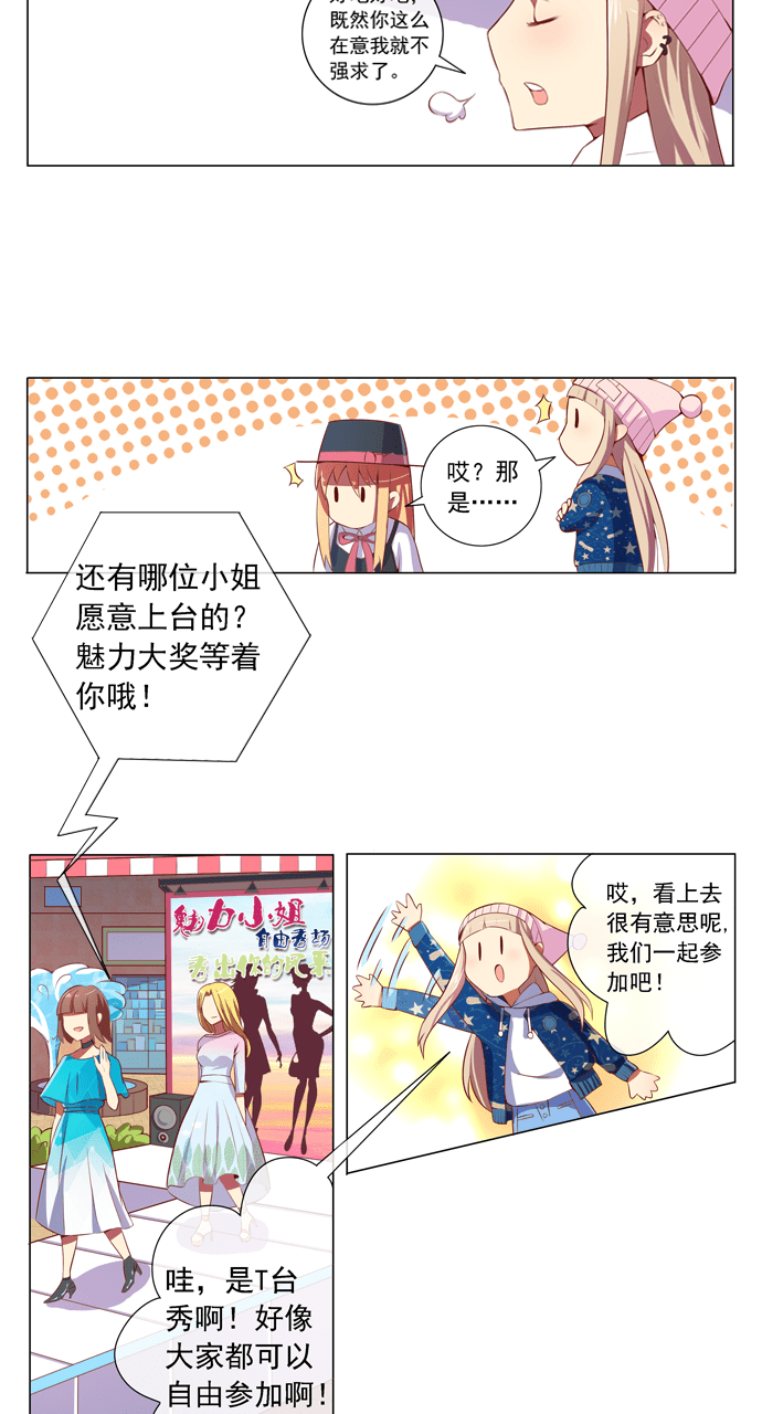 第85话9